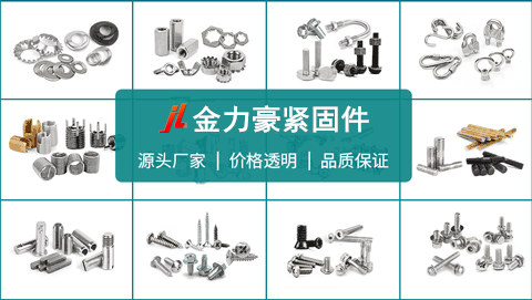 螺栓規(guī)格及工具(螺栓規(guī)格參數表)
